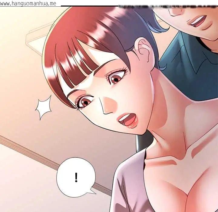韩国漫画可以爱你吗/似曾相识的她韩漫_可以爱你吗/似曾相识的她-第116话在线免费阅读-韩国漫画-第91张图片