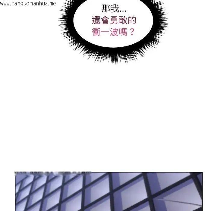 韩国漫画脱序教师韩漫_脱序教师-第22话在线免费阅读-韩国漫画-第31张图片