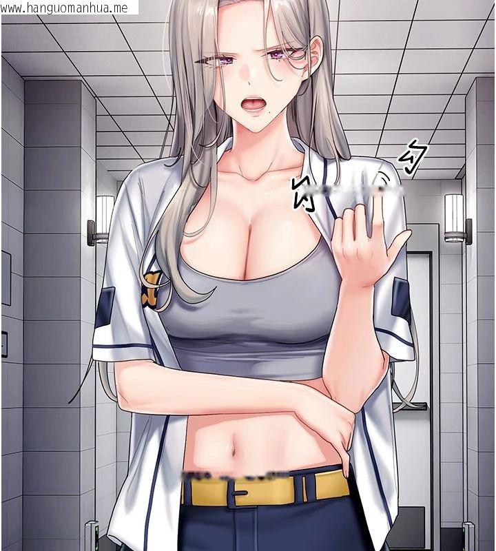 韩国漫画我的in援团韩漫_我的in援团-第11话-阿姨帮你弄干净在线免费阅读-韩国漫画-第18张图片