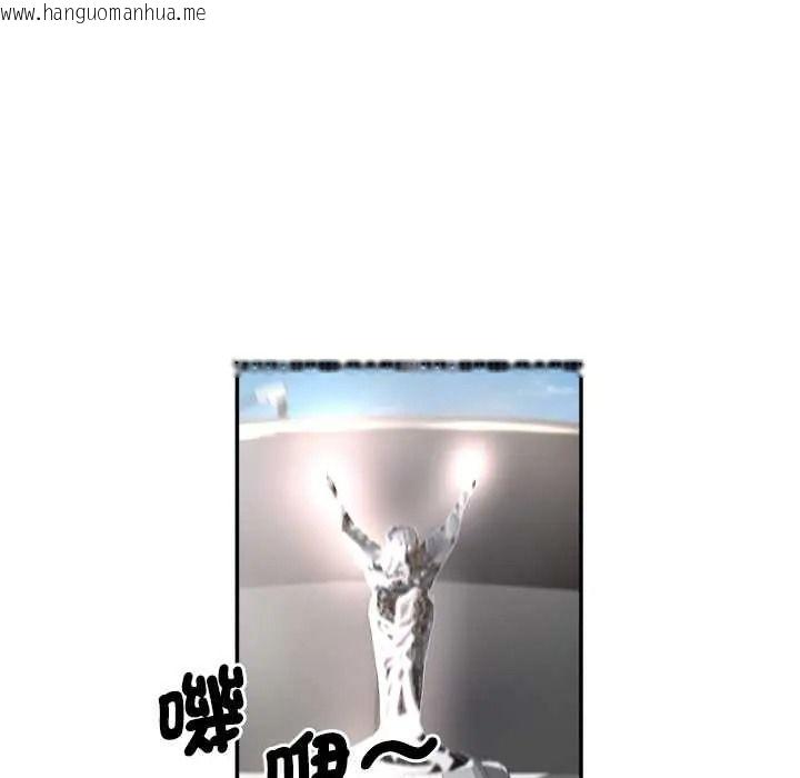 韩国漫画小吃摊的火辣老板娘韩漫_小吃摊的火辣老板娘-第18话在线免费阅读-韩国漫画-第26张图片
