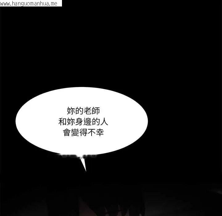 韩国漫画男人止步韩漫_男人止步-第71话在线免费阅读-韩国漫画-第130张图片