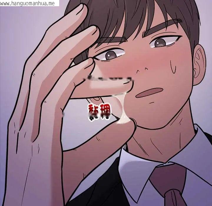 韩国漫画要成为男子汉韩漫_要成为男子汉-第23话在线免费阅读-韩国漫画-第42张图片