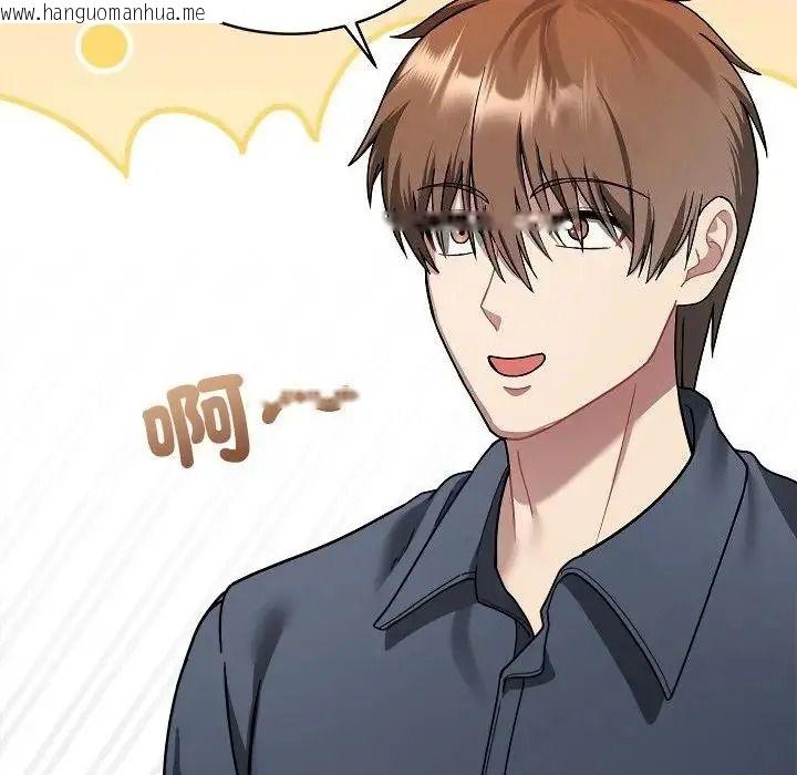 韩国漫画唬烂也没关系韩漫_唬烂也没关系-第1话在线免费阅读-韩国漫画-第114张图片