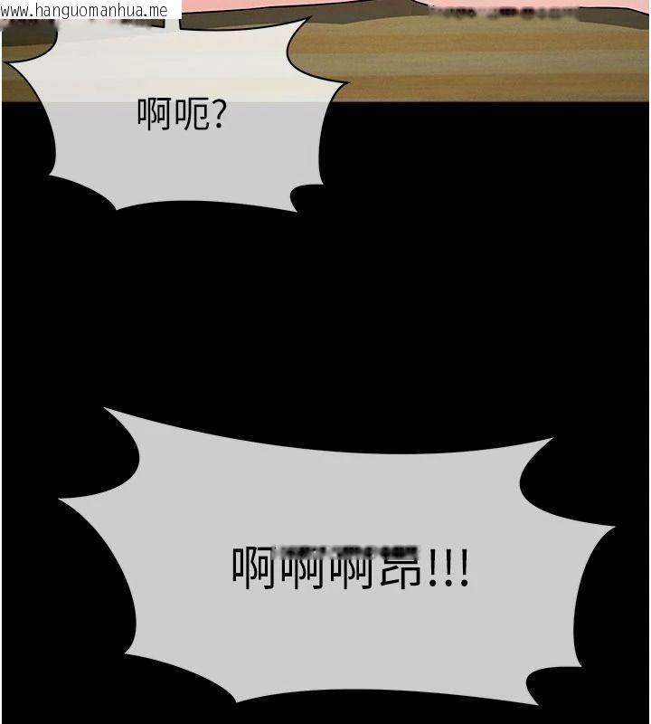 韩国漫画尸变家园:以身相许韩漫_尸变家园:以身相许-第59话-被巨雕征服在线免费阅读-韩国漫画-第14张图片