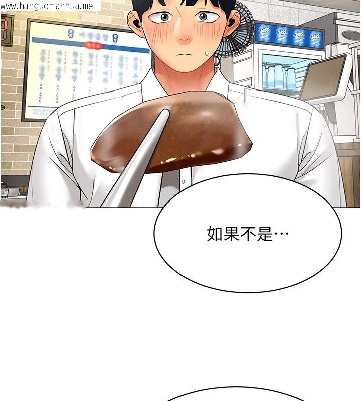 韩国漫画女同事太犯规韩漫_女同事太犯规-第39话-为什么只对我冷淡…?在线免费阅读-韩国漫画-第79张图片