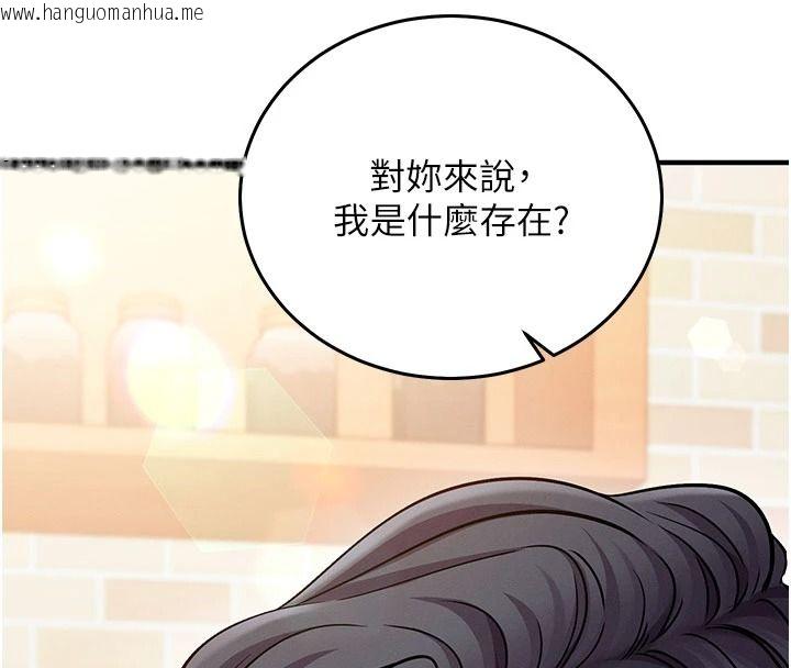韩国漫画催眠偷心计韩漫_催眠偷心计-第31话-生涩的处女味最赞了在线免费阅读-韩国漫画-第65张图片
