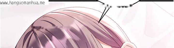 韩国漫画人妻回春馆韩漫_人妻回春馆-第17话-前所未有的快感在线免费阅读-韩国漫画-第96张图片