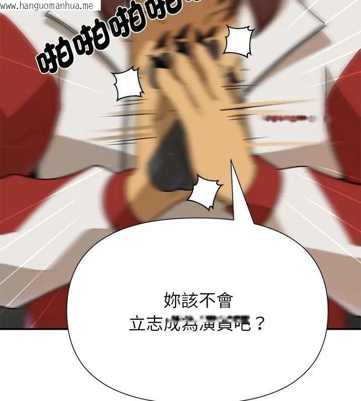 韩国漫画野兽的王国/野兽的乐章韩漫_野兽的王国/野兽的乐章-第36话在线免费阅读-韩国漫画-第115张图片