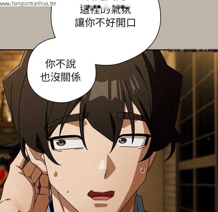 韩国漫画调教开关：第二季韩漫_调教开关：第二季-第52话在线免费阅读-韩国漫画-第26张图片