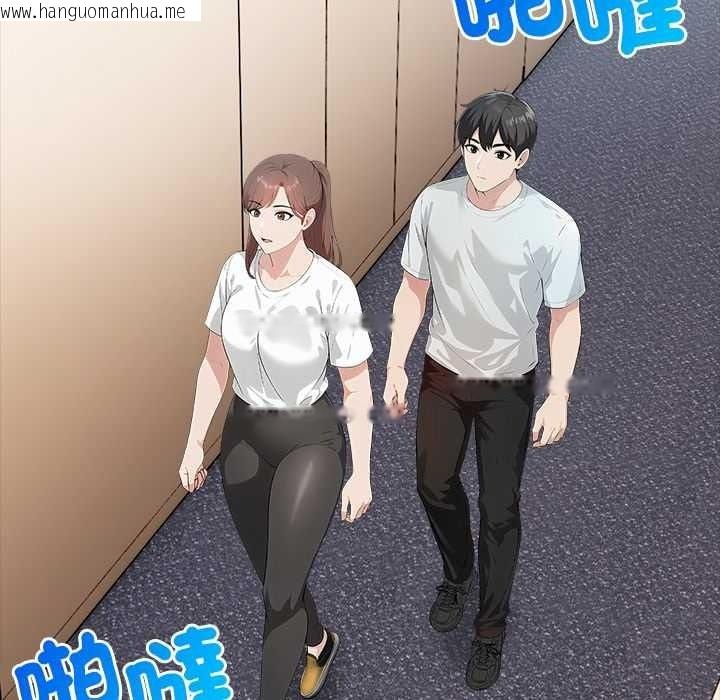 韩国漫画世界末日韩漫_世界末日-第8话在线免费阅读-韩国漫画-第109张图片