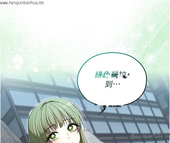 韩国漫画魔法少女露美娜韩漫_魔法少女露美娜-第15话-对峙的魔法少女们!在线免费阅读-韩国漫画-第8张图片