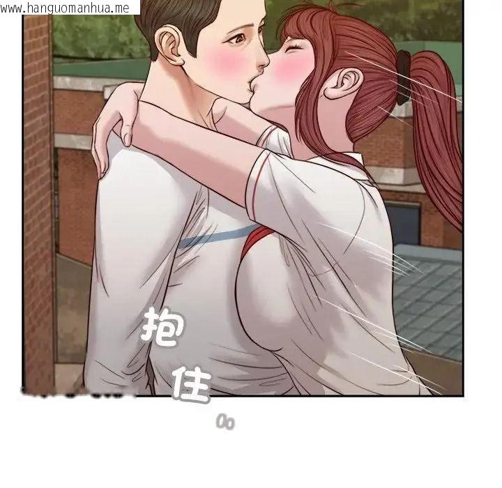 韩国漫画我的初体验韩漫_我的初体验-第25话在线免费阅读-韩国漫画-第84张图片