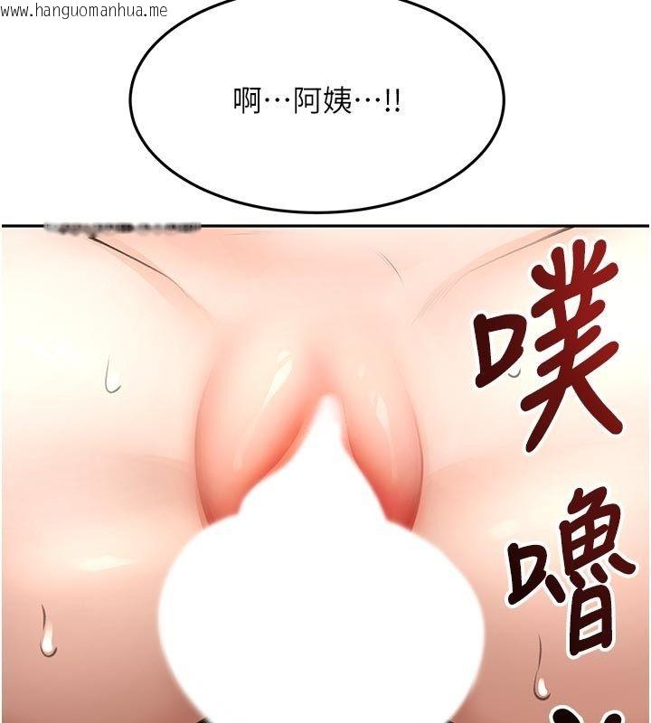 韩国漫画顶加套房的春天韩漫_顶加套房的春天-第78话-我们还没结束对吧…?在线免费阅读-韩国漫画-第86张图片