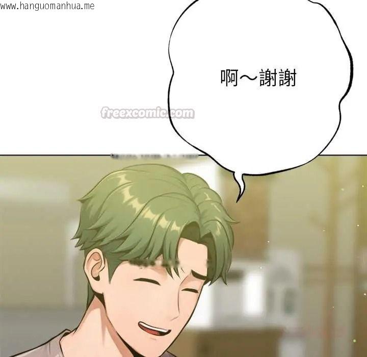 韩国漫画不只是朋友韩漫_不只是朋友-第26话在线免费阅读-韩国漫画-第30张图片