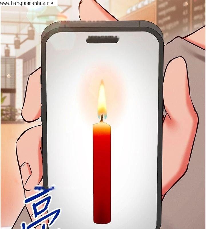 韩国漫画催眠偷心计韩漫_催眠偷心计-第31话-生涩的处女味最赞了在线免费阅读-韩国漫画-第56张图片