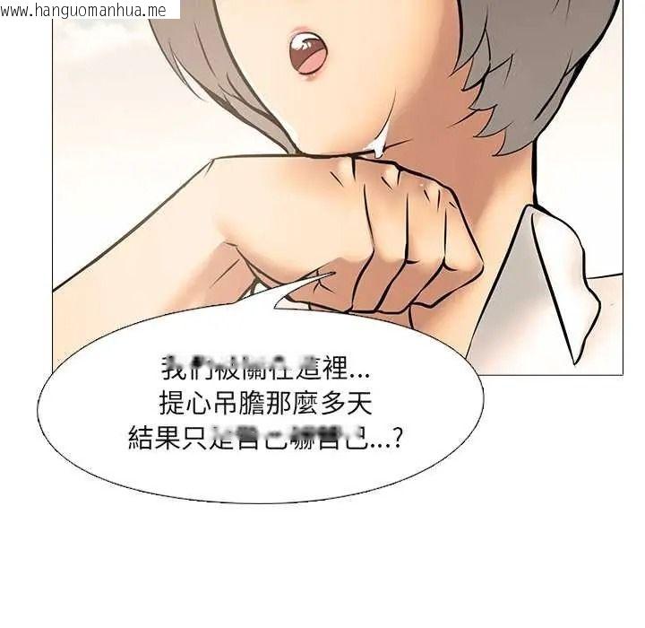 韩国漫画公寓生存游戏韩漫_公寓生存游戏-第11话在线免费阅读-韩国漫画-第50张图片