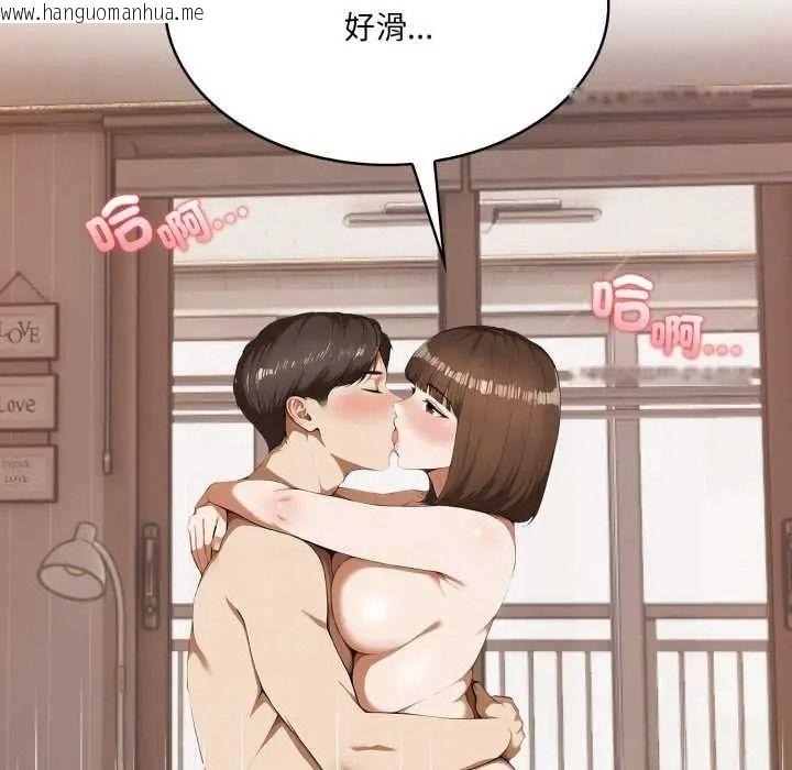 韩国漫画人妻的待客之道韩漫_人妻的待客之道-第10话在线免费阅读-韩国漫画-第22张图片
