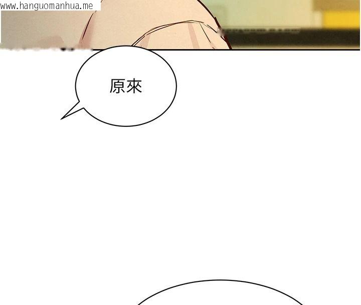 韩国漫画她们的最爱.ZIP韩漫_她们的最爱.ZIP-第19话-补偿二号砲友在线免费阅读-韩国漫画-第113张图片
