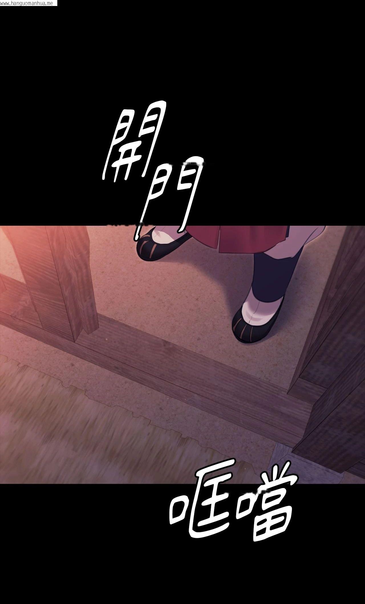 韩国漫画小姐韩漫_小姐-第173话在线免费阅读-韩国漫画-第46张图片