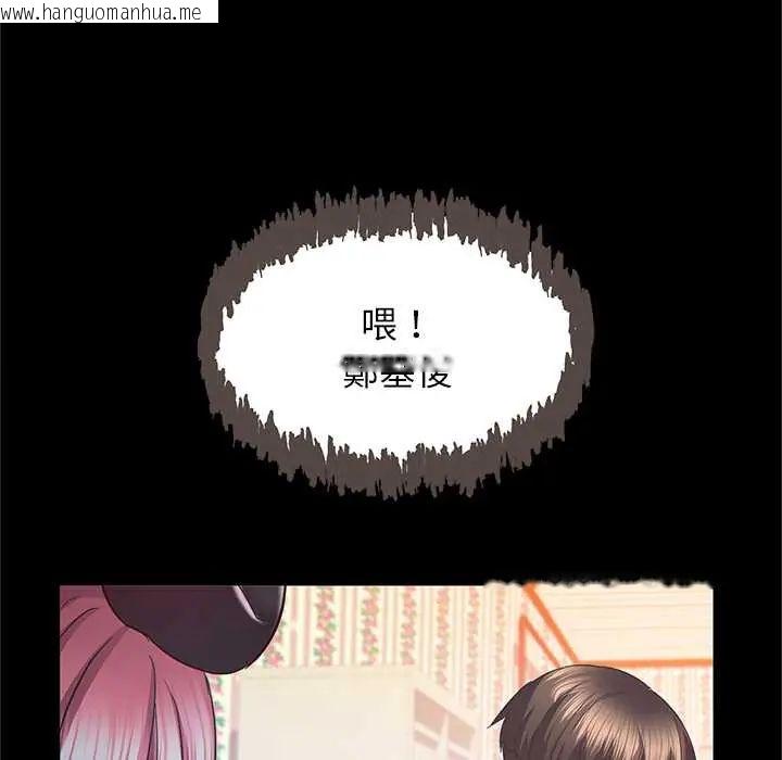 韩国漫画窥探未来的代价韩漫_窥探未来的代价-第4话在线免费阅读-韩国漫画-第175张图片