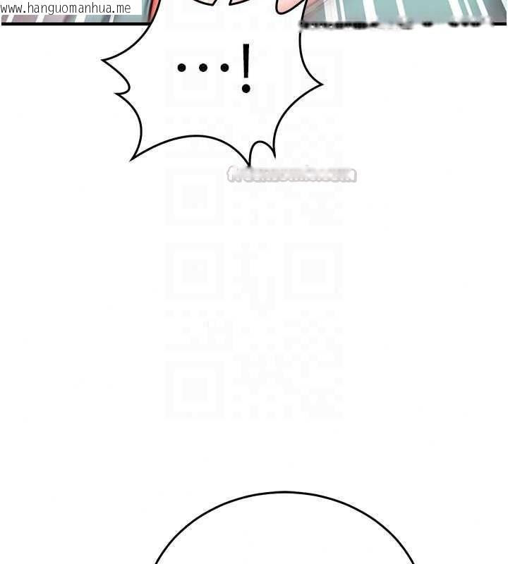 韩国漫画催眠偷心计韩漫_催眠偷心计-第30话-在员工休息室坏坏在线免费阅读-韩国漫画-第135张图片