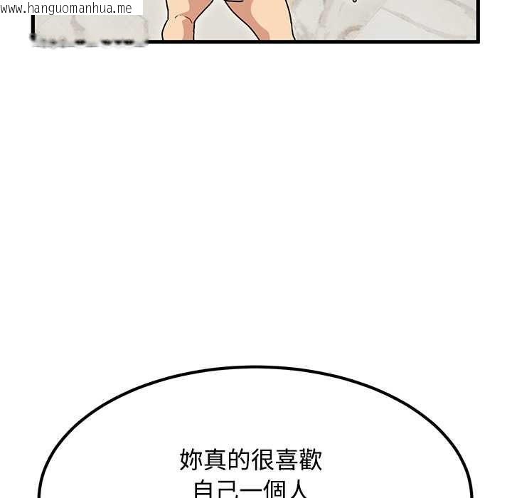 韩国漫画发小碰不得/强制催眠韩漫_发小碰不得/强制催眠-第133话在线免费阅读-韩国漫画-第25张图片