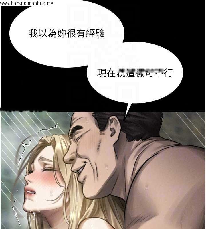 韩国漫画堕落物语2韩漫_堕落物语2-第69话-累积的欲望彻底解放在线免费阅读-韩国漫画-第53张图片