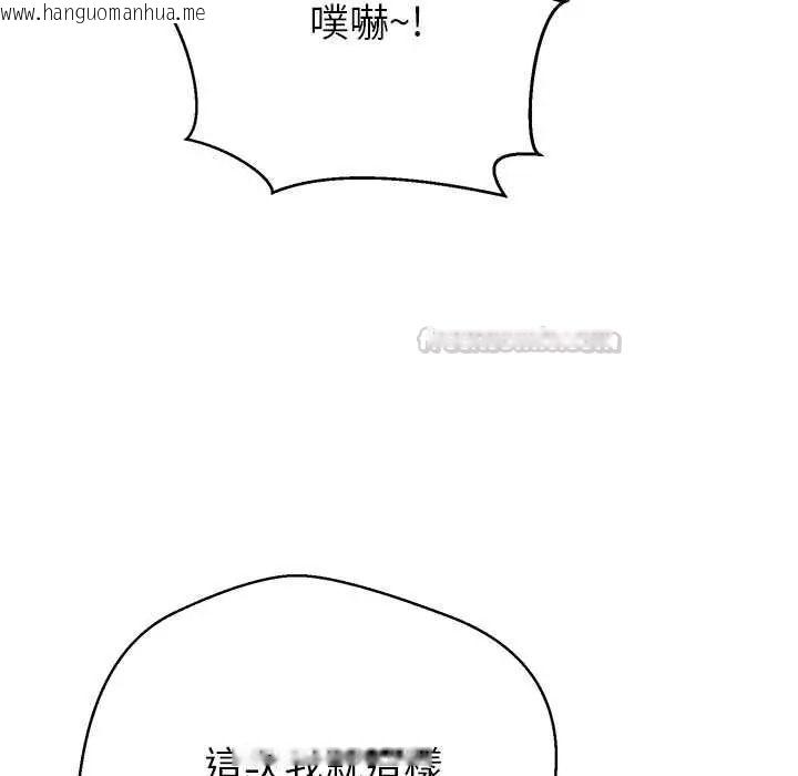 韩国漫画黑帮千金养成记/刺龙刺凤的女友韩漫_黑帮千金养成记/刺龙刺凤的女友-第40话在线免费阅读-韩国漫画-第60张图片