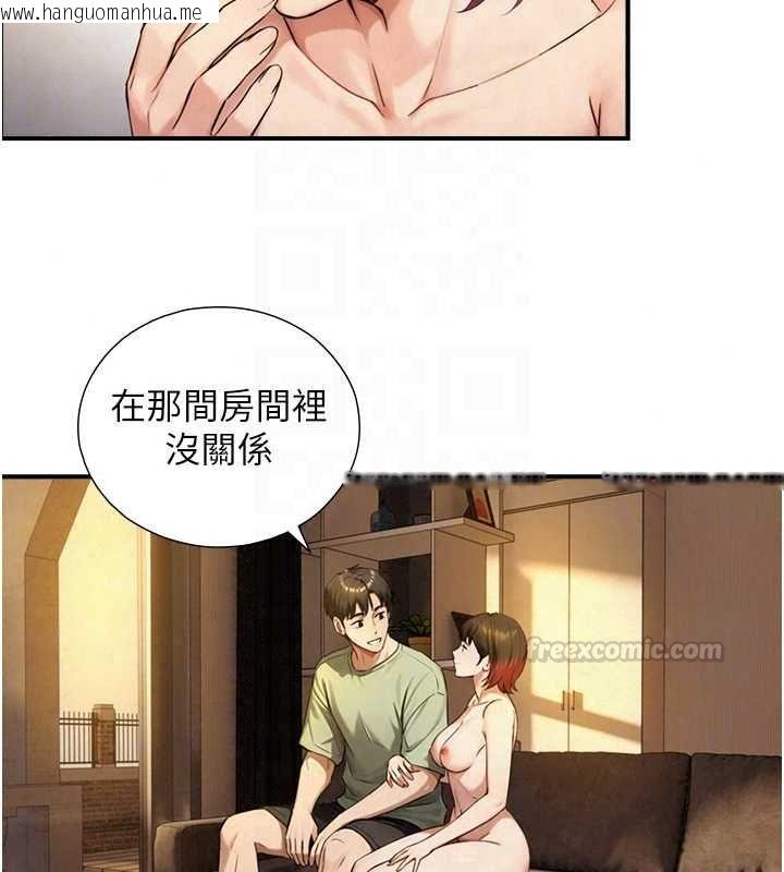 韩国漫画与生巨来韩漫_与生巨来-第37话-晓涵要回国了在线免费阅读-韩国漫画-第30张图片
