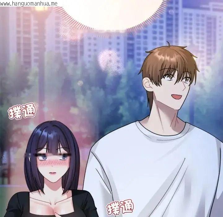 韩国漫画唬烂也没关系韩漫_唬烂也没关系-第3话在线免费阅读-韩国漫画-第115张图片