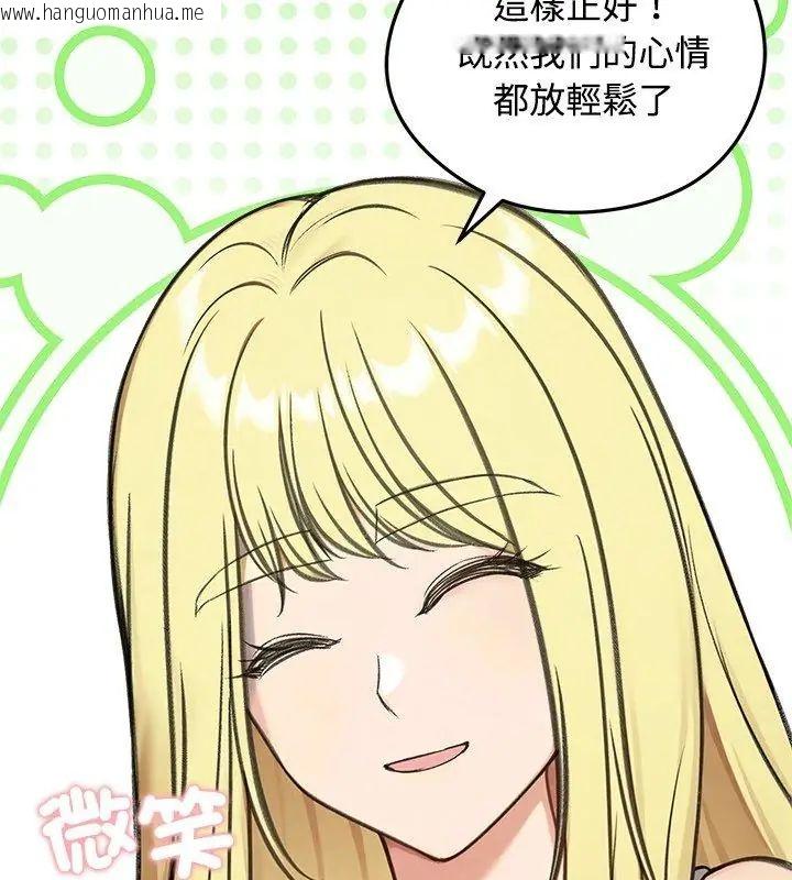韩国漫画老婆卷款潜逃后韩漫_老婆卷款潜逃后-第70话在线免费阅读-韩国漫画-第132张图片
