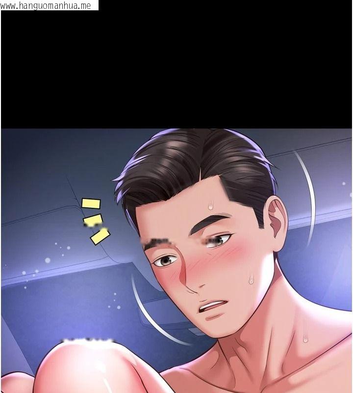 韩国漫画越线咨询韩漫_越线咨询-第35话-母狗来安慰主人了在线免费阅读-韩国漫画-第3张图片
