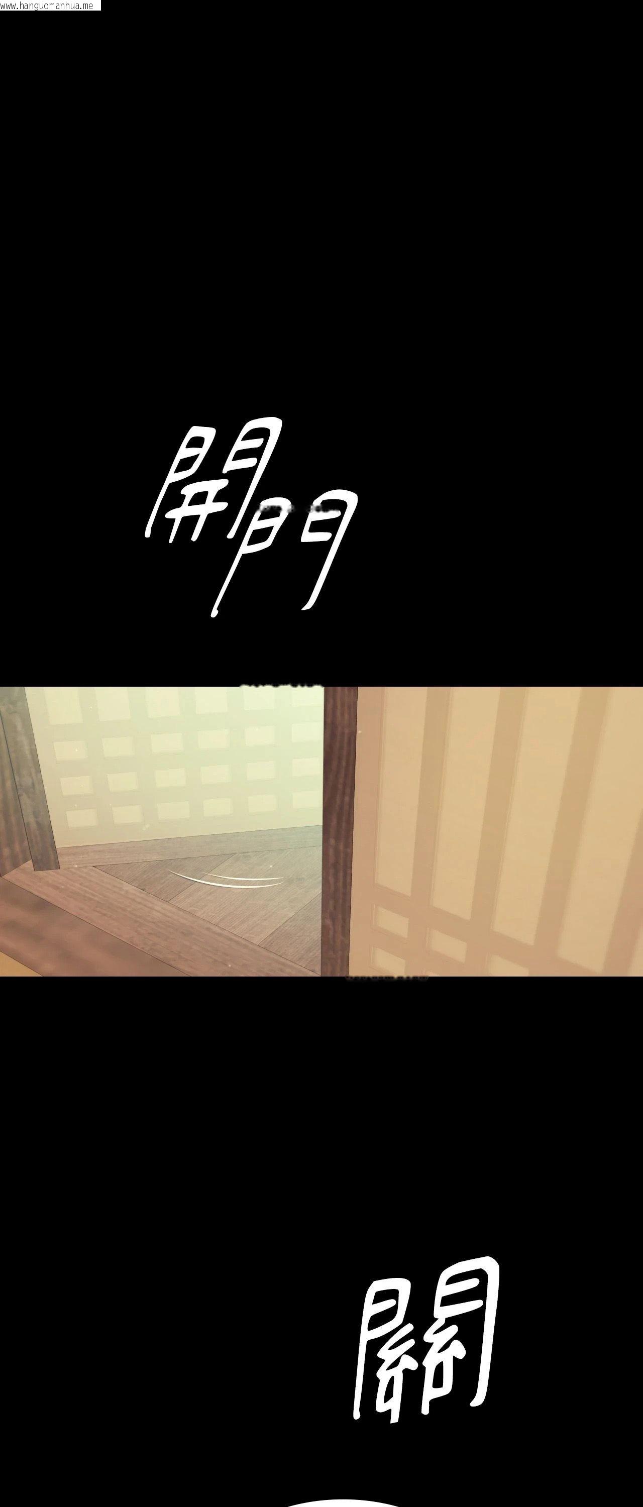 韩国漫画小姐韩漫_小姐-第136话在线免费阅读-韩国漫画-第1张图片