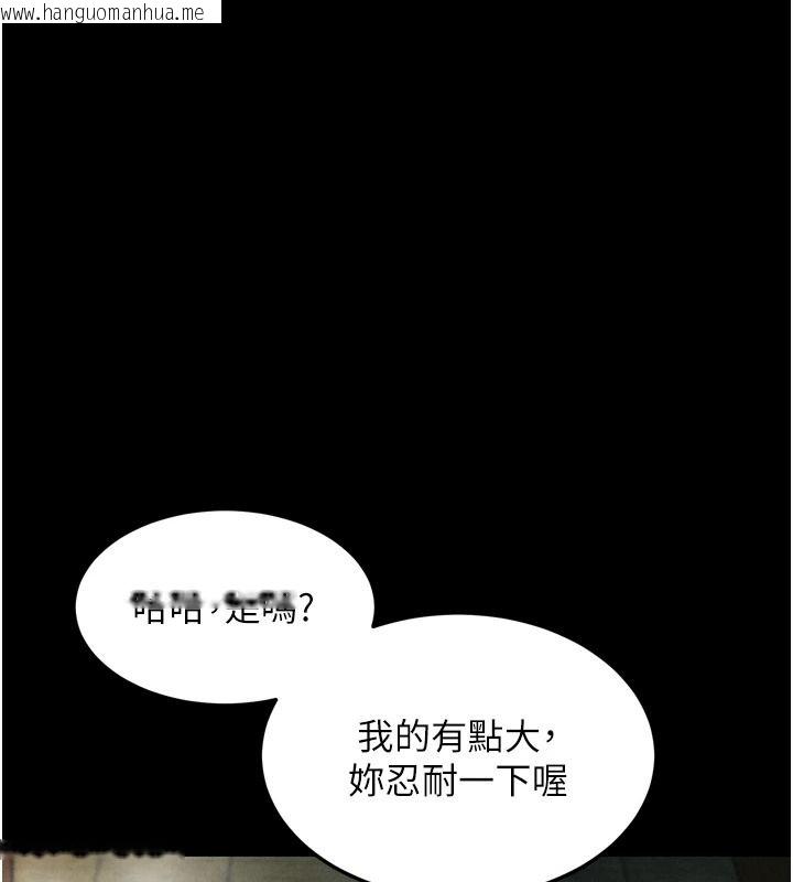 韩国漫画堕落物语2韩漫_堕落物语2-第68话-我好像越来越上瘾了在线免费阅读-韩国漫画-第146张图片