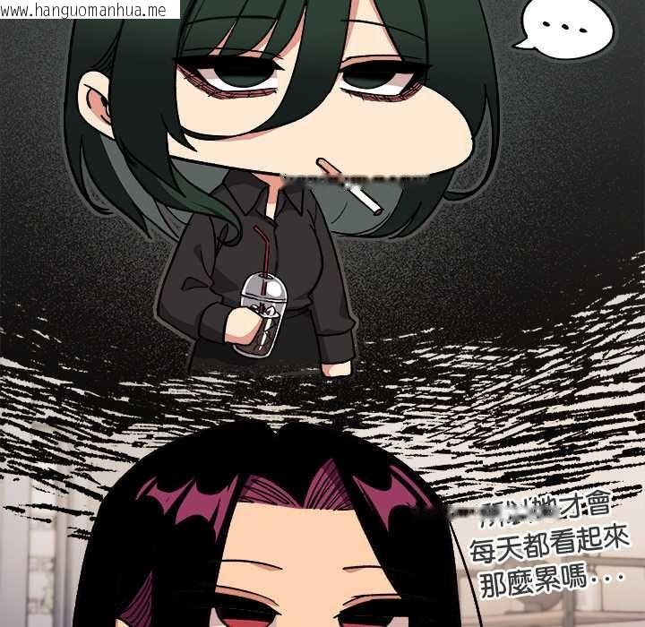 韩国漫画缺德邻居难相处韩漫_缺德邻居难相处-第96话在线免费阅读-韩国漫画-第57张图片