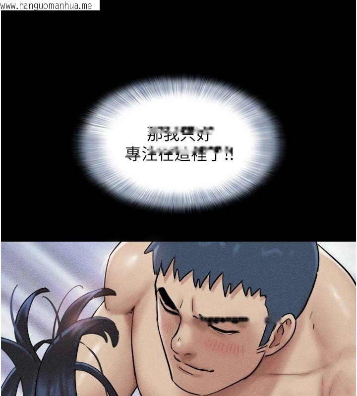韩国漫画韶恩韩漫_韶恩-第110话-就这样结束太可惜了在线免费阅读-韩国漫画-第124张图片