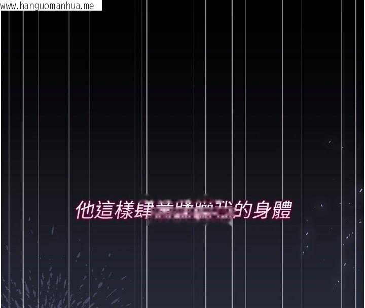 韩国漫画猎艳管理员韩漫_猎艳管理员-第56话-请帮我处理「漏水问题」在线免费阅读-韩国漫画-第125张图片