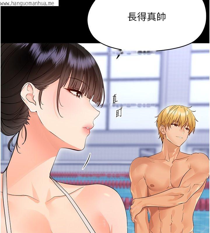 韩国漫画幼惑韩漫_幼惑-第40话-快向我儿子赔罪!在线免费阅读-韩国漫画-第51张图片