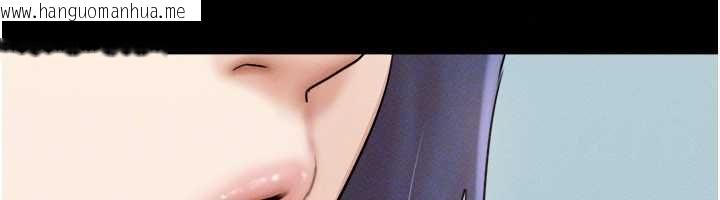 韩国漫画韶恩韩漫_韶恩-第108话-与旧情人成主仆关系在线免费阅读-韩国漫画-第142张图片
