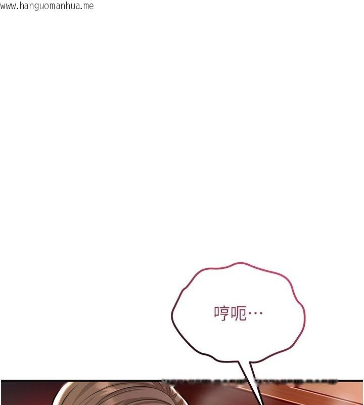 韩国漫画花容湿色:取花点韩漫_花容湿色:取花点-第116话-洪水爆发的夫人在线免费阅读-韩国漫画-第31张图片