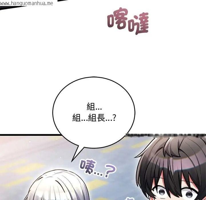 韩国漫画满意度评鉴中韩漫_满意度评鉴中-第13话在线免费阅读-韩国漫画-第125张图片