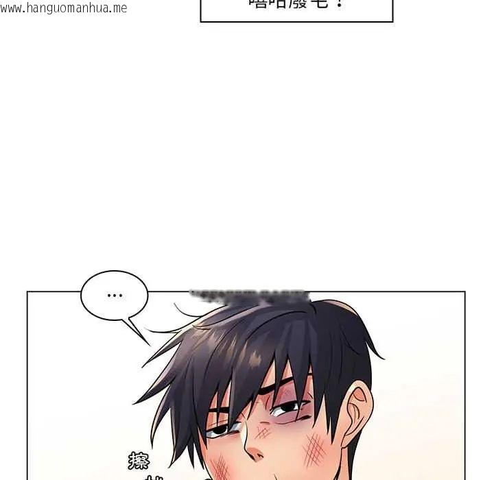 韩国漫画脱序教师韩漫_脱序教师-第23话在线免费阅读-韩国漫画-第87张图片