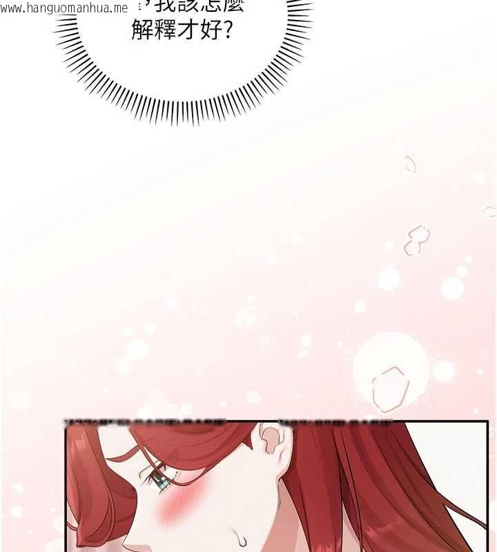 韩国漫画校园成人礼韩漫_校园成人礼-第49话-我来当人体模特儿在线免费阅读-韩国漫画-第93张图片