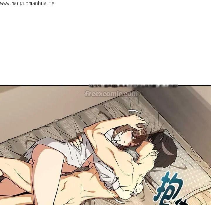 韩国漫画下班后的例行恋爱/下班后的秘密关系韩漫_下班后的例行恋爱/下班后的秘密关系-第121话在线免费阅读-韩国漫画-第105张图片