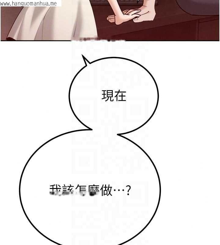 韩国漫画暴君会长的娇媳们韩漫_暴君会长的娇媳们-第52话-老婆被其他男人征服…在线免费阅读-韩国漫画-第148张图片