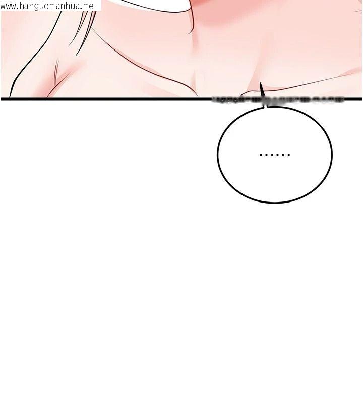 韩国漫画恋爱作弊百科韩漫_恋爱作弊百科-第10话-听话才喂妳吃精液在线免费阅读-韩国漫画-第153张图片