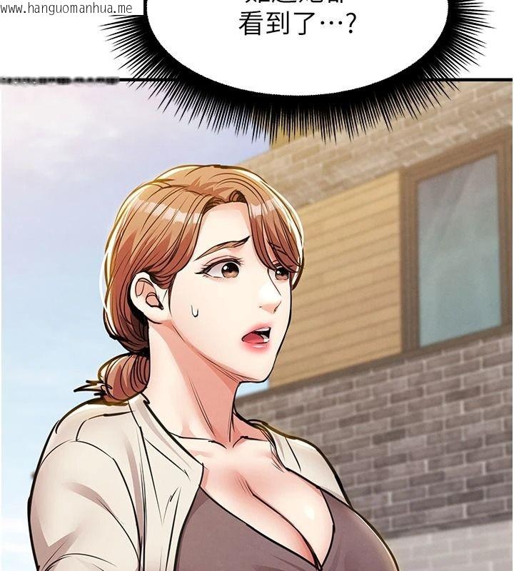 韩国漫画衣锦还乡韩漫_衣锦还乡-第60话-上我女人的代价在线免费阅读-韩国漫画-第65张图片