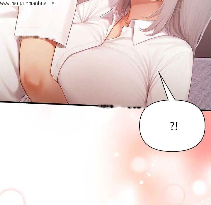 韩国漫画和正妹们的语言交换韩漫_和正妹们的语言交换-第6话在线免费阅读-韩国漫画-第114张图片
