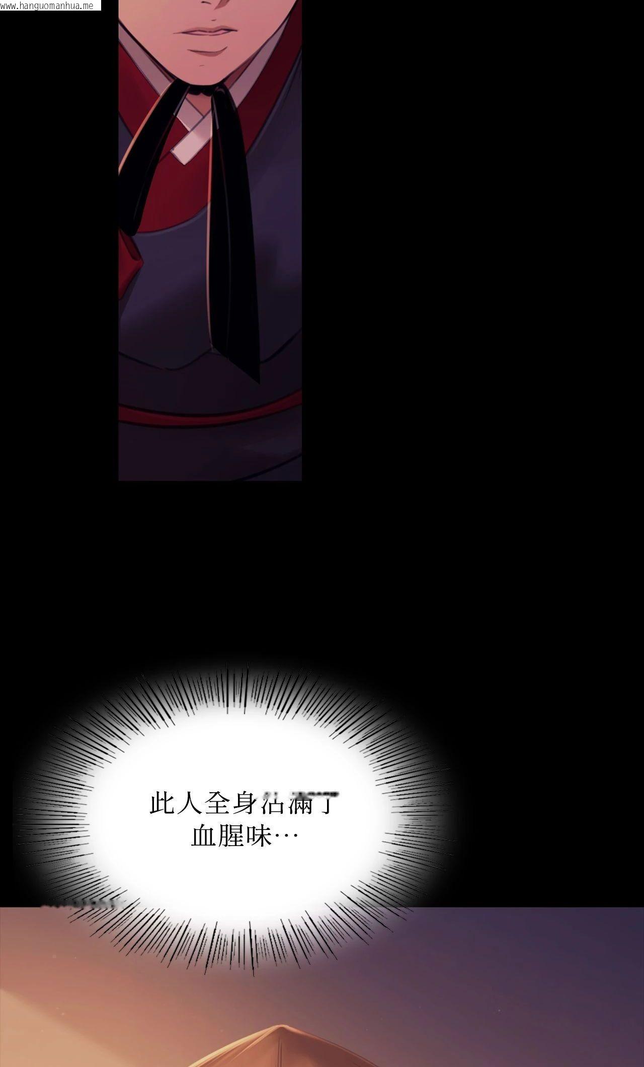 韩国漫画小姐韩漫_小姐-第162话在线免费阅读-韩国漫画-第36张图片