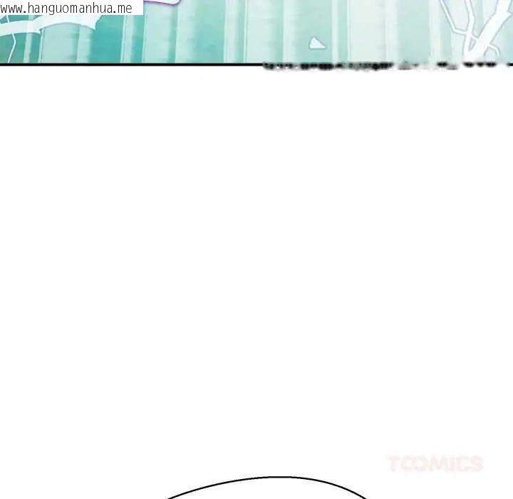 韩国漫画公主殿下要收种子啦！/公主抢孕大作战韩漫_公主殿下要收种子啦！/公主抢孕大作战-第44话在线免费阅读-韩国漫画-第111张图片
